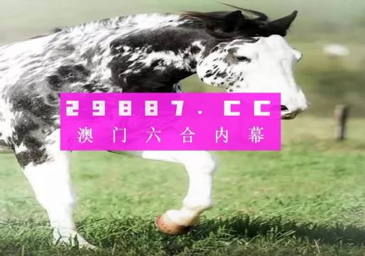 大三巴最準(zhǔn)的一肖一碼,可靠性方案操作_尊貴版28.809