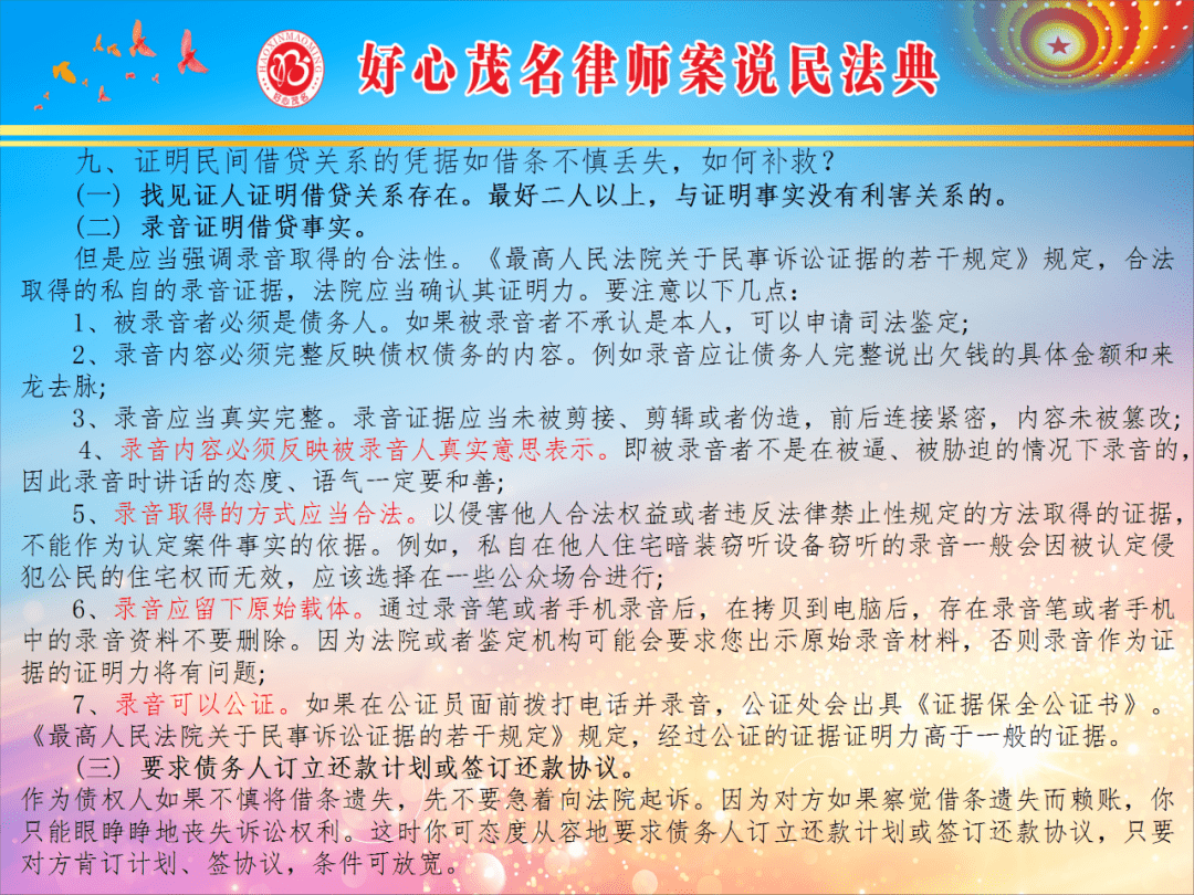 正版免費(fèi)全年資料大全2020年,確保成語(yǔ)解釋落實(shí)的問(wèn)題_Console98.508