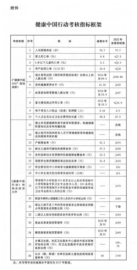 澳門六開彩最新開獎結果,實踐計劃推進_3K88.181