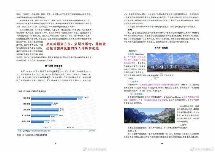 2024年澳門(mén)免費(fèi)資料大全,現(xiàn)狀評(píng)估解析說(shuō)明_娛樂(lè)版77.696