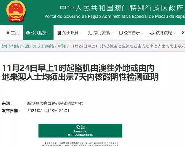 2024年澳門免費資料大全,現(xiàn)狀評估解析說明_娛樂版77.696