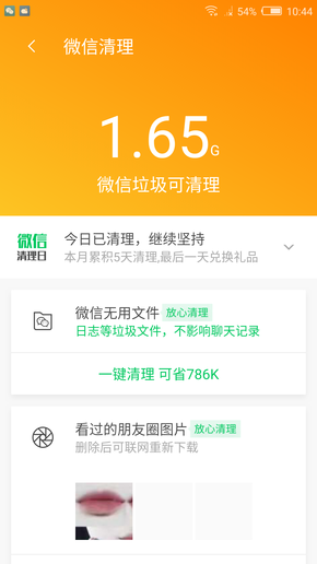 7777888888管家精準管家婆免費,專家說明解析_特別款58.235