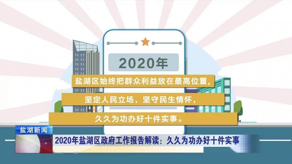 新澳最精準正最精準龍門客棧,經(jīng)典解釋落實_靜態(tài)版6.22