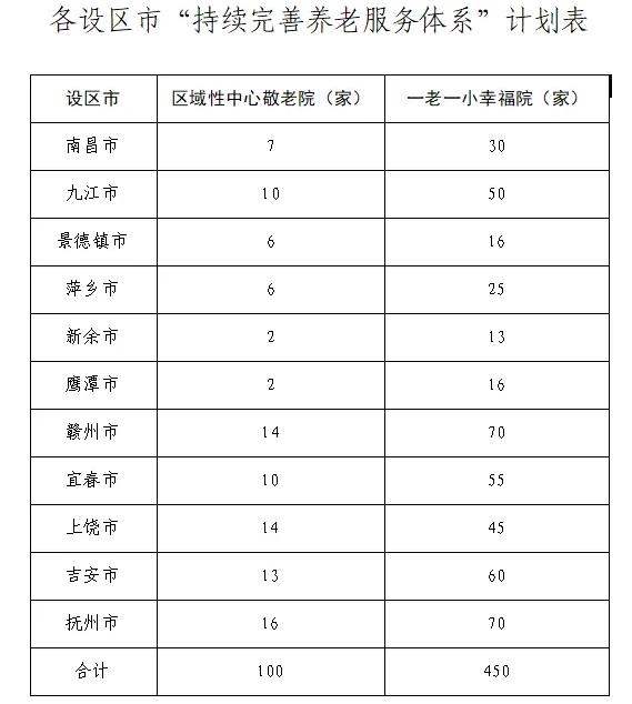 2024新澳門原料免費大全,高度協(xié)調(diào)策略執(zhí)行_安卓77.259