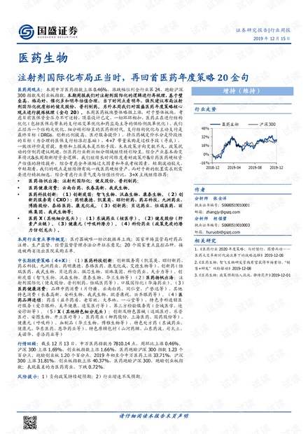 白小姐449999精準(zhǔn)一句詩(shī),靈活性方案解析_N版13.440