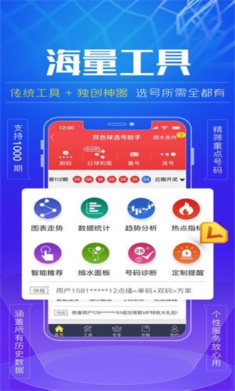 王中王资料免费公开,系统解答解释落实_zShop23.335