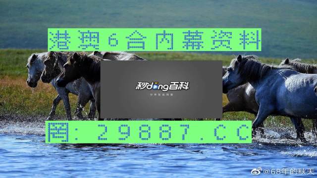 馬會傳真,澳門免費資料十年,快速解答計劃解析_8K34.42