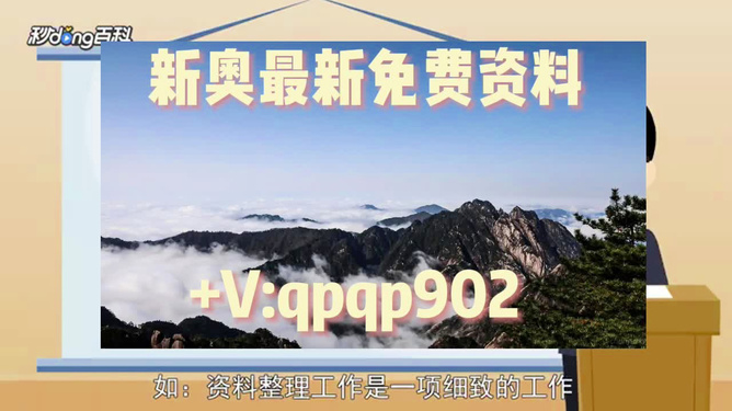 2024年澳門免費(fèi)公開資料,實(shí)證分析說明_影像版83.636