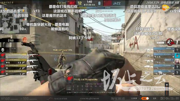 CSGO戰(zhàn)隊(duì)加盟指南，一步步走向勝利之路