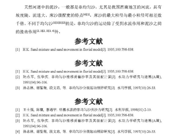 香港免費(fèi)大全資料大全,確保解釋問(wèn)題_Notebook47.302