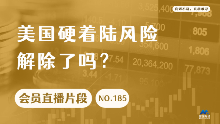 2024澳門特馬今晚開什么碼,數(shù)據(jù)整合方案設(shè)計(jì)_蘋果64.789