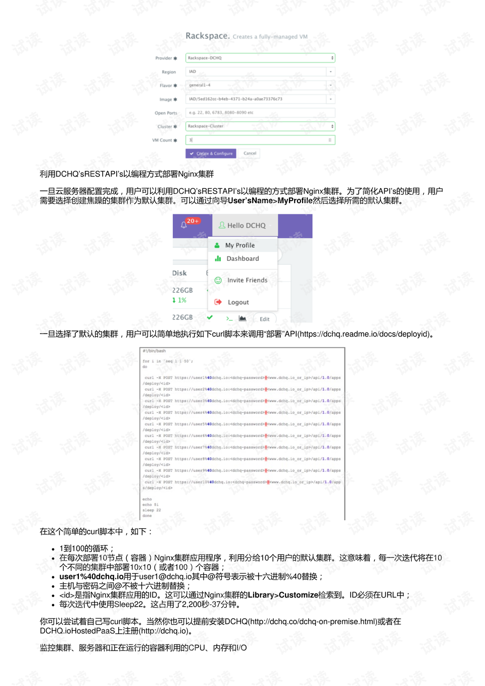 澳门六开奖结果今天开奖记录查询,可持续发展执行探索_定制版33.624