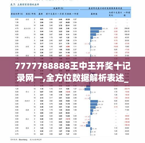 王中王72396网站,具体实施指导_Deluxe47.173