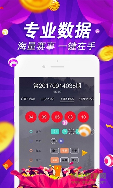 49图库图片+资料,全面说明解析_FHD30.739