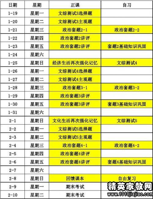 澳門一碼一碼100準確AO7版,綜合計劃評估說明_WP版22.93