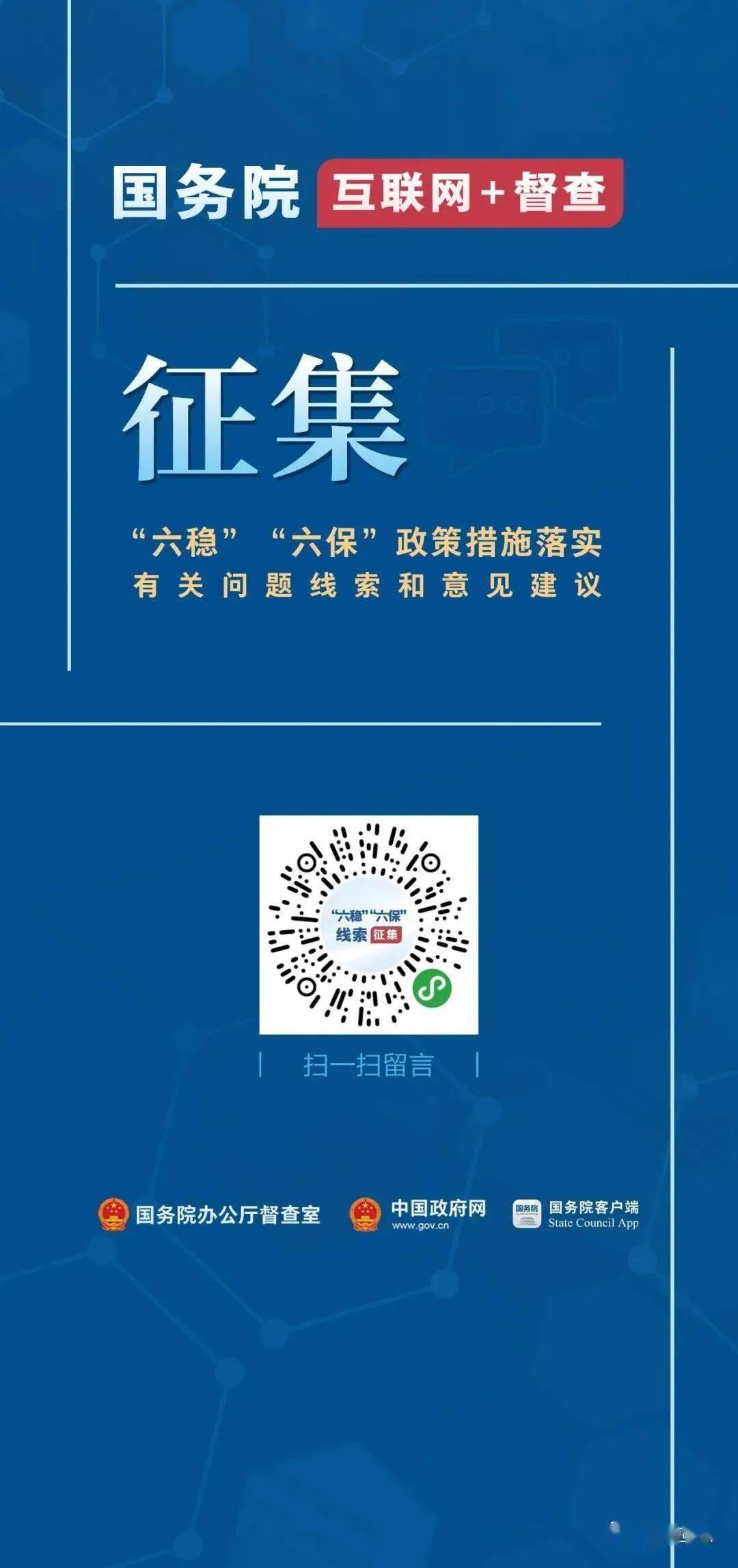 澳門最精準正最精準龍門免費,科學化方案實施探討_UHD73.591