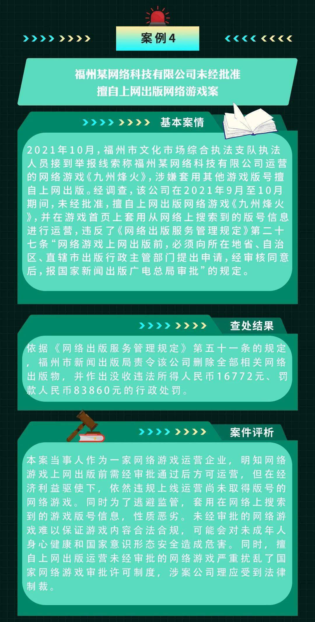 澳門最精準(zhǔn)正最精準(zhǔn)龍門免費,科學(xué)化方案實施探討_UHD73.591