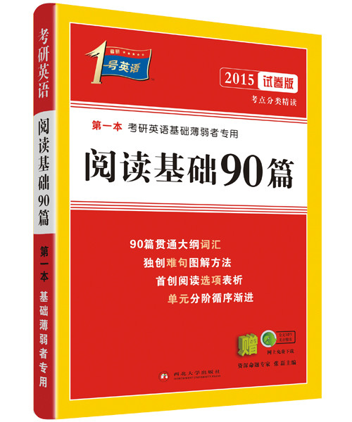 2025年1月1日 第67頁