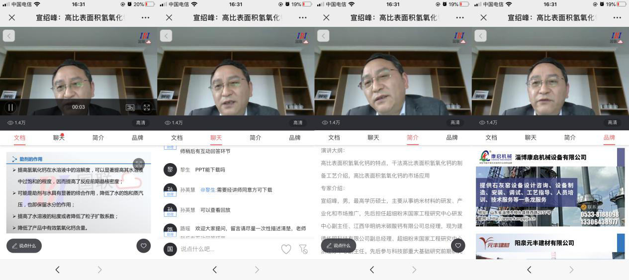 澳門一碼一肖一特一中直播結(jié)果,系統(tǒng)解析說明_iPad60.701