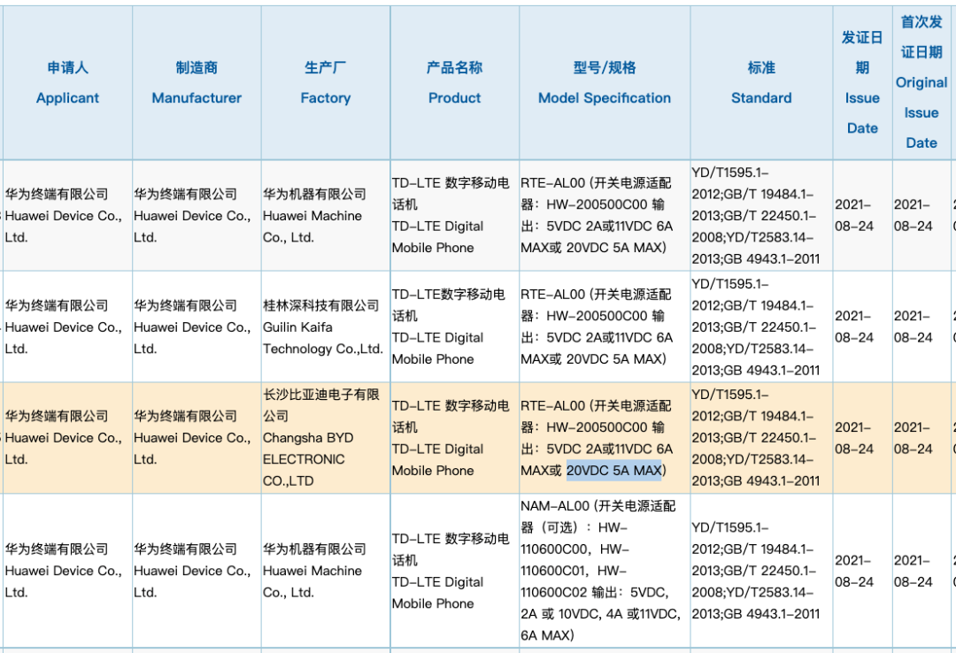 澳門王中王100%期期準(zhǔn),快速響應(yīng)策略解析_擴(kuò)展版40.923