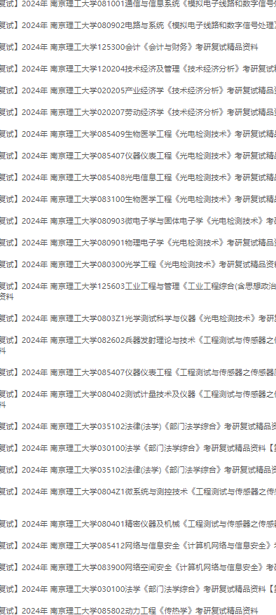 新奧2024年免費(fèi)資料大全,實(shí)地驗(yàn)證分析策略_VR版81.828