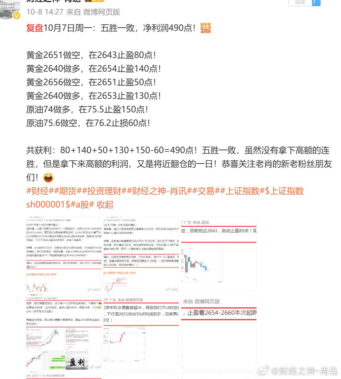 最準(zhǔn)一肖100%中一獎(jiǎng),權(quán)威方法解析_1440p13.789