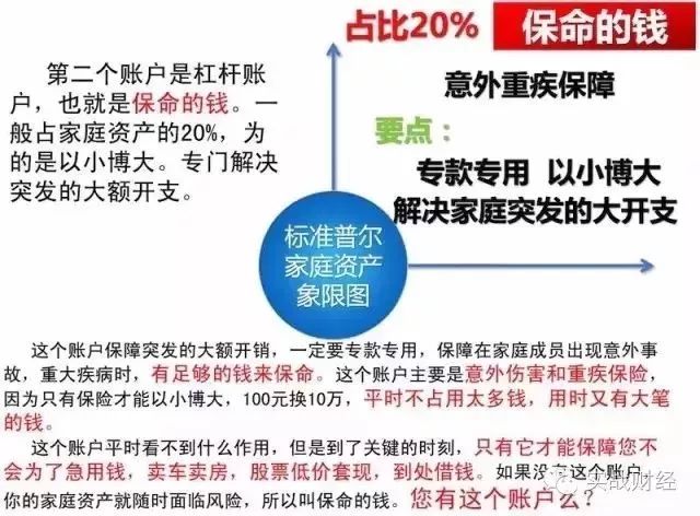 新澳2024年正版資料,戰(zhàn)略方案優(yōu)化_yShop30.807