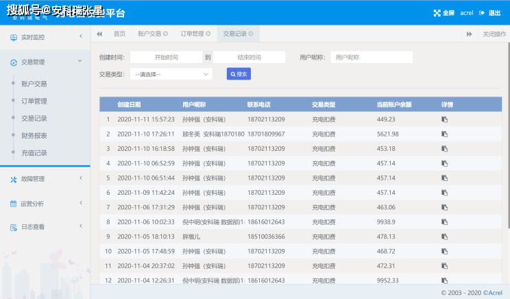 新澳2024年正版資料,戰(zhàn)略方案優(yōu)化_yShop30.807