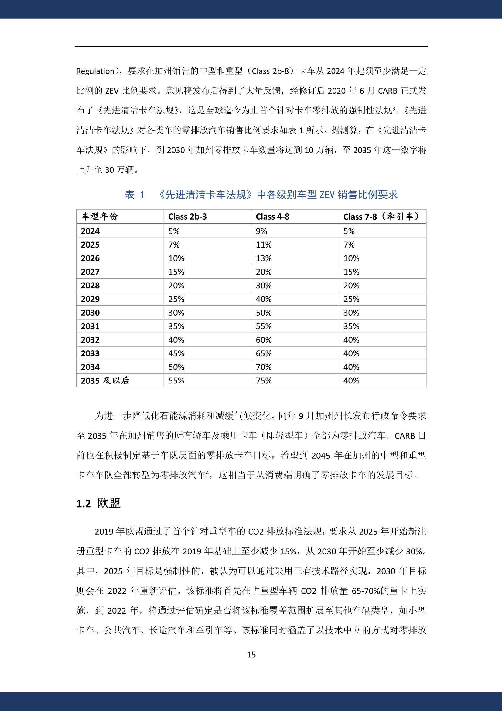 新澳天天免費最快最準的資料,綜合研究解釋定義_9DM49.647