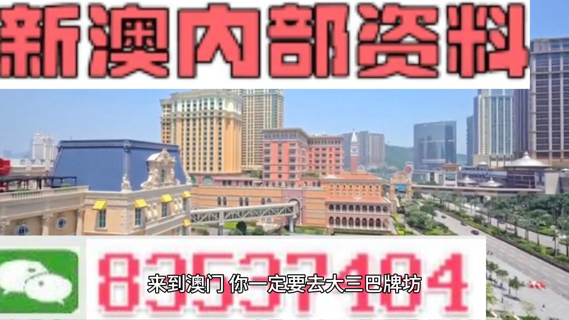 2024年新澳門王中王開獎結(jié)果,準(zhǔn)確資料解釋落實(shí)_精英版201.123