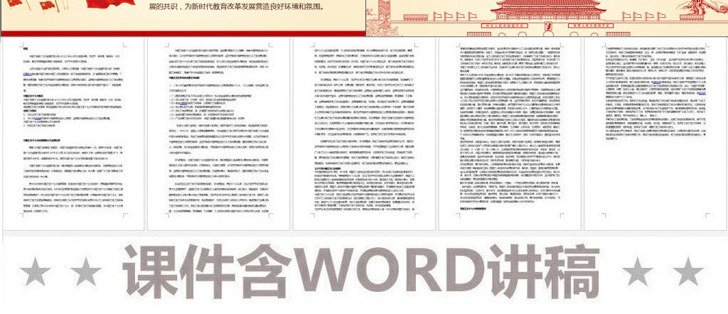 2024新澳門正版精準(zhǔn)免費大全,高效實施設(shè)計策略_薄荷版18.256