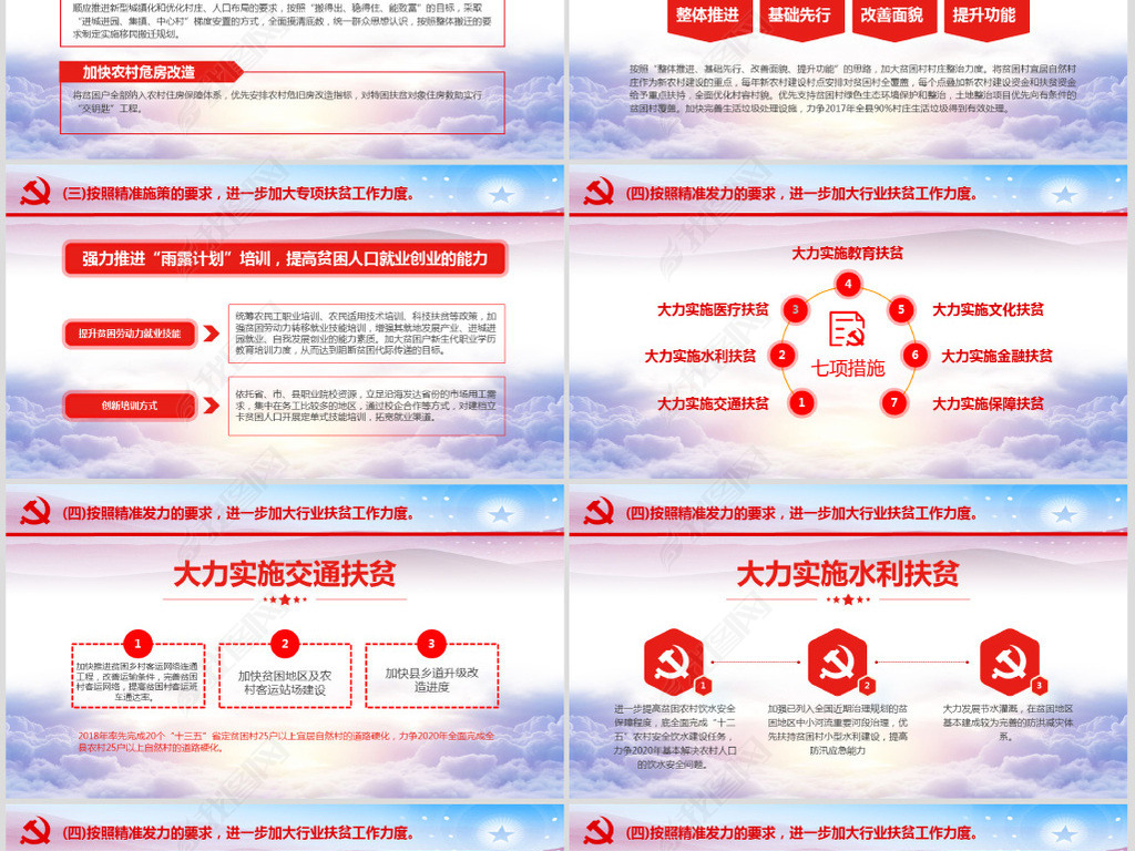 2024新澳門正版精準免費大全,高效實施設計策略_薄荷版18.256