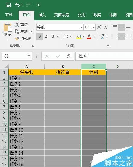 天天彩免費資料大全正版,實地驗證數(shù)據(jù)策略_SHD92.117