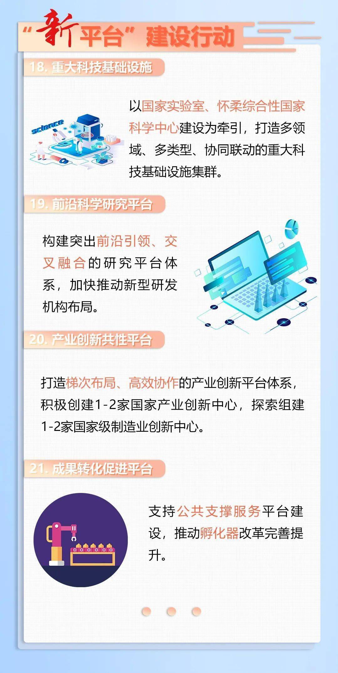 澳門一碼中精準一碼免費中特論壇,實踐計劃推進_VIP34.831