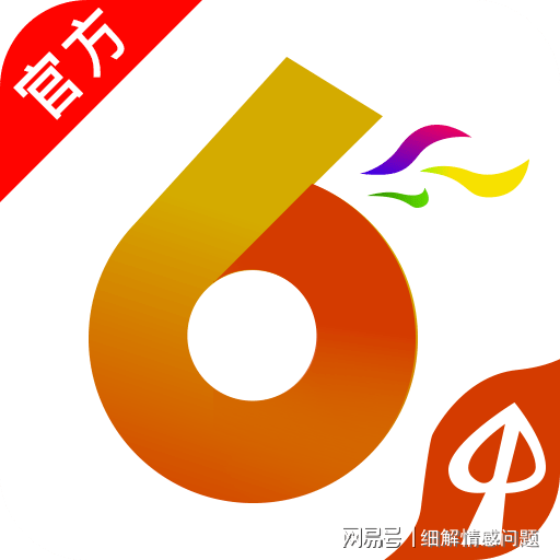 濠江精準(zhǔn)資料大全免費(fèi),收益成語分析定義_Notebook95.621