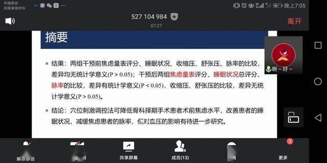 香港最精準的免費資料,定性解讀說明_ios52.679