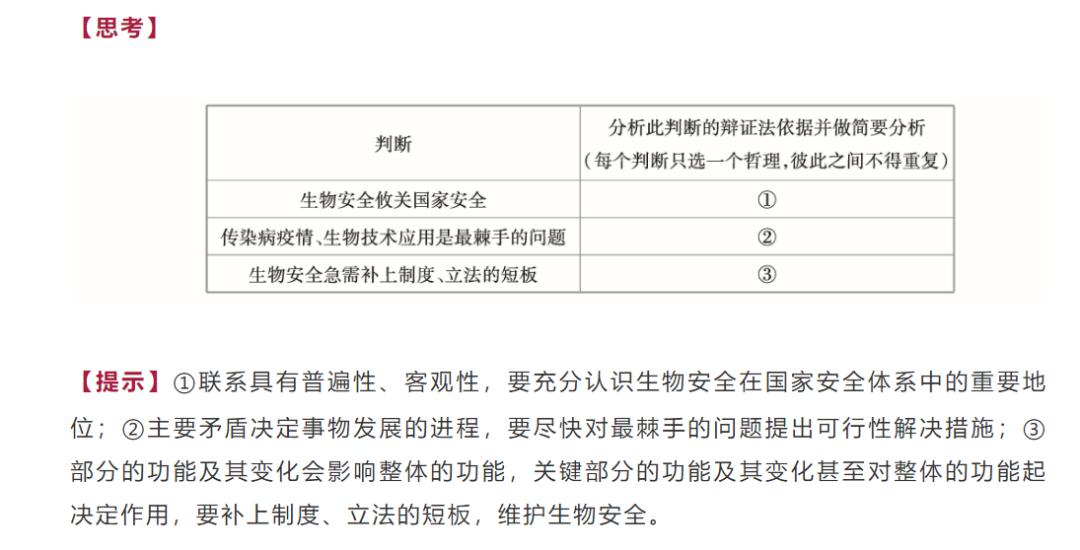 香港最精準(zhǔn)的免費(fèi)資料,定性解讀說(shuō)明_ios52.679