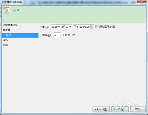 資料大全正版資料,適用實(shí)施計(jì)劃_Windows33.881