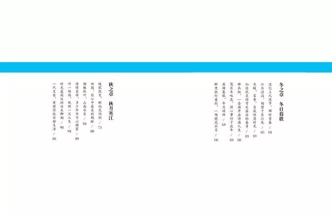 2025年1月 第953頁