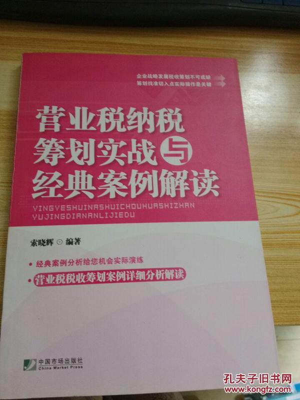 7777788888精準(zhǔn)新傳真使用方法,經(jīng)典解讀解析_社交版95.670