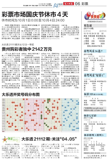 2024澳門天天開好彩免費大全,科學化方案實施探討_MP13.78