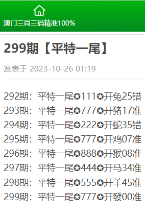 澳門精準(zhǔn)王中王三肖三碼2021特色,結(jié)構(gòu)化評估推進_Chromebook91.109