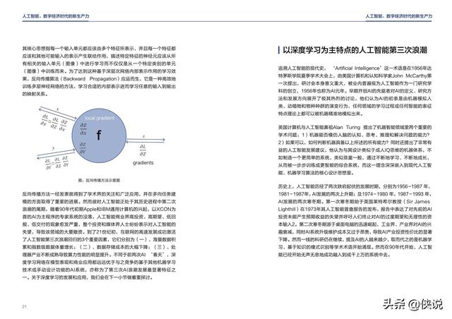 新澳門歷史開獎記錄查詢,創(chuàng)新落實方案剖析_Notebook97.12