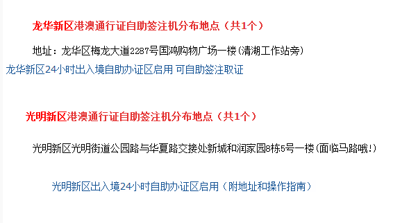 新澳門歷史所有記錄大全,涵蓋了廣泛的解釋落實方法_完整版57.461