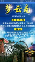 澳門(mén)正版免費(fèi)全年資料大全旅游團(tuán),持續(xù)計(jì)劃解析_特別款23.897