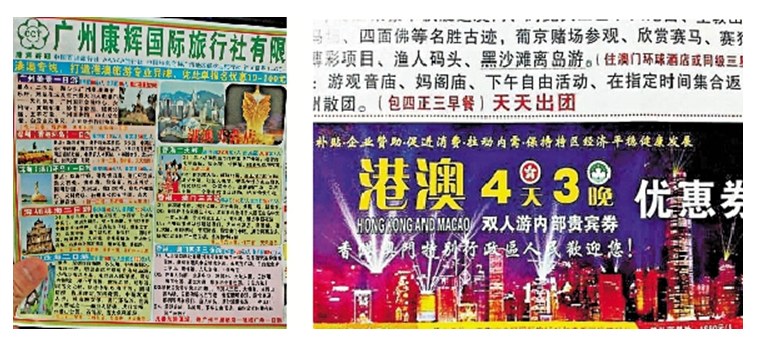 澳門正版免費全年資料大全旅游團(tuán),持續(xù)計劃解析_特別款23.897