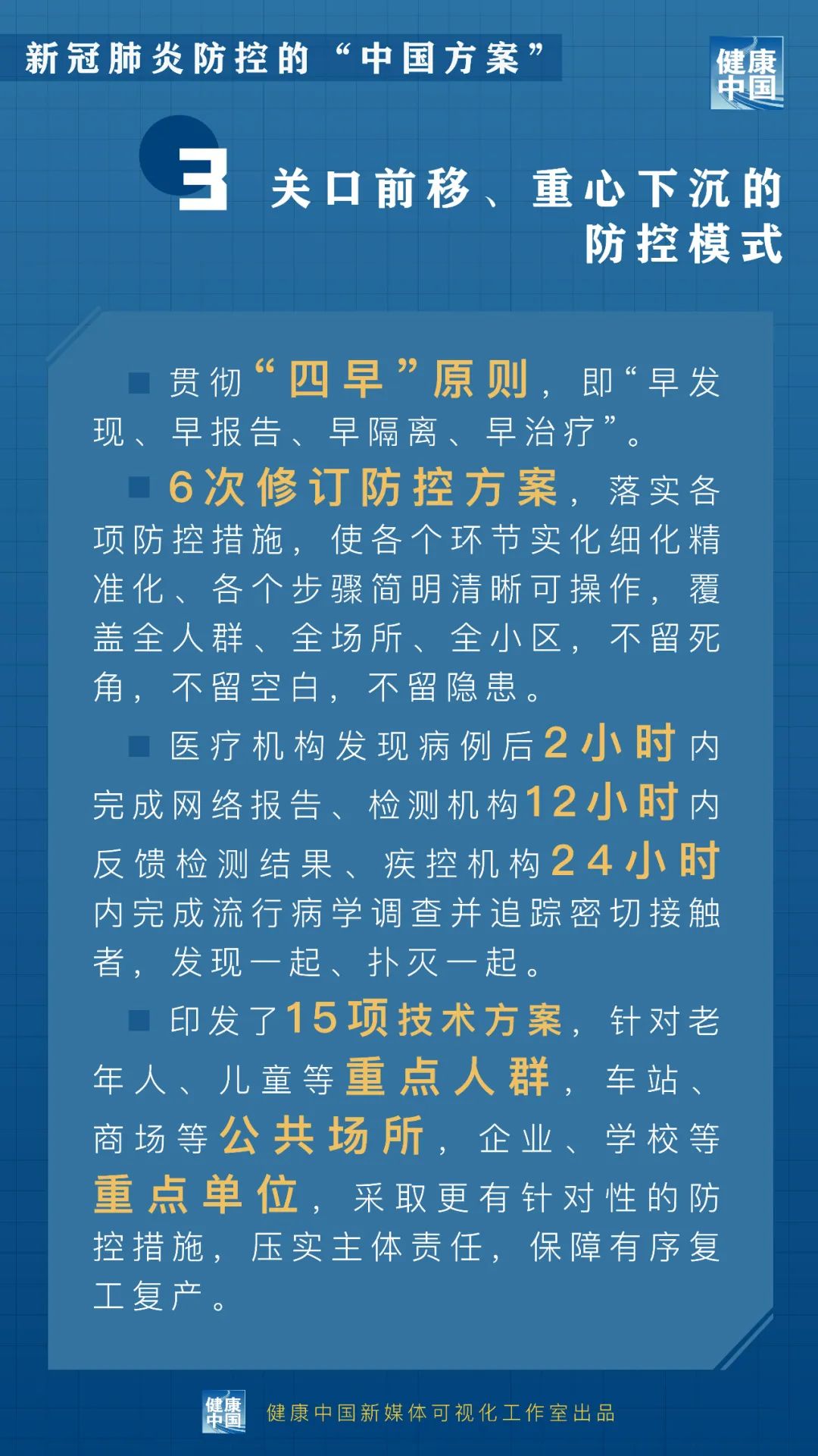 澳門一碼一肖一待一中四不像,科學(xué)化方案實(shí)施探討_專業(yè)版77.302