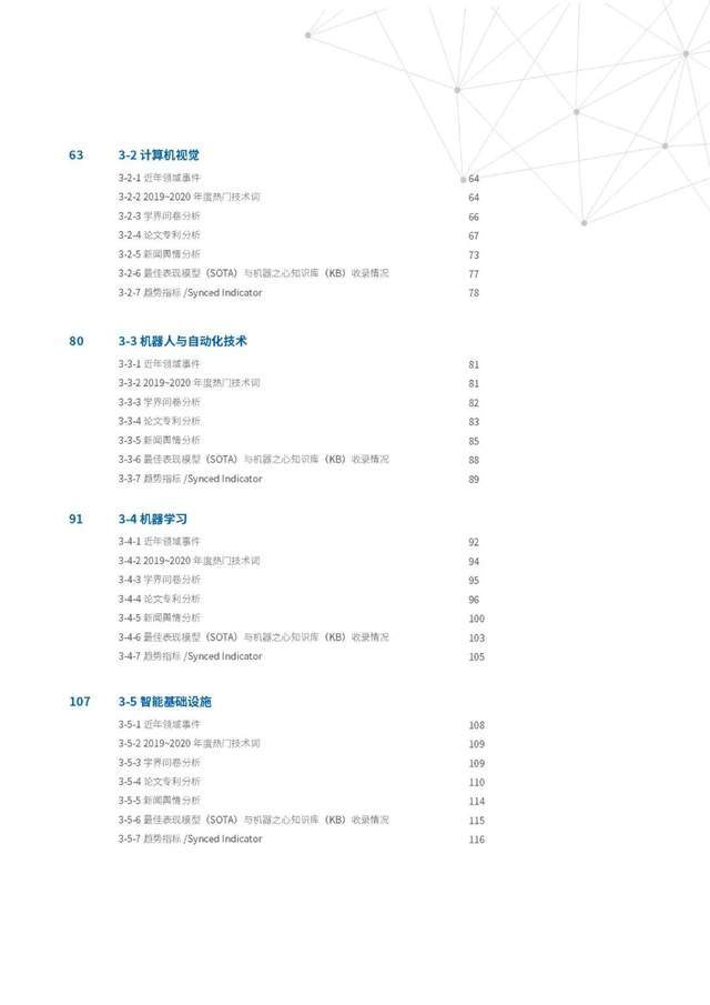 奧門今晚開獎結(jié)果+開獎記錄,深入數(shù)據(jù)解釋定義_特別版62.884