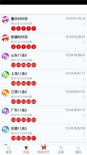 管家婆一肖中一碼630,準(zhǔn)確資料解釋落實_UHD11.38