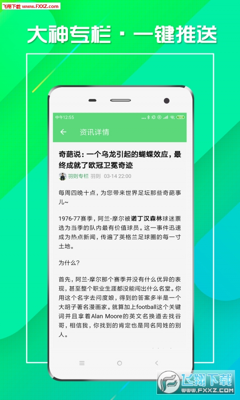 2024澳門天天開好彩大全app,創(chuàng)造力策略實施推廣_標(biāo)準(zhǔn)版90.65.32